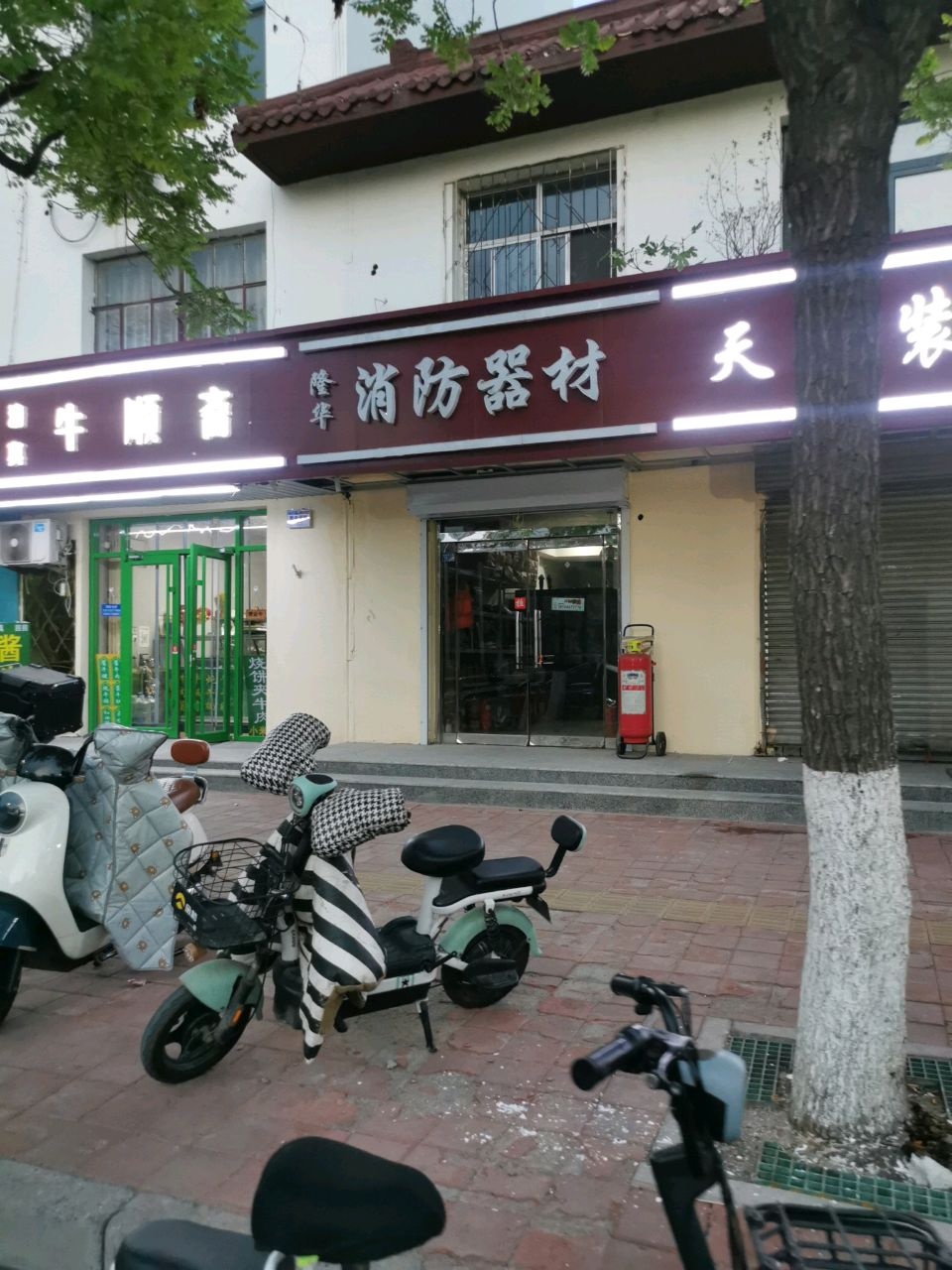 清真牛顺斋