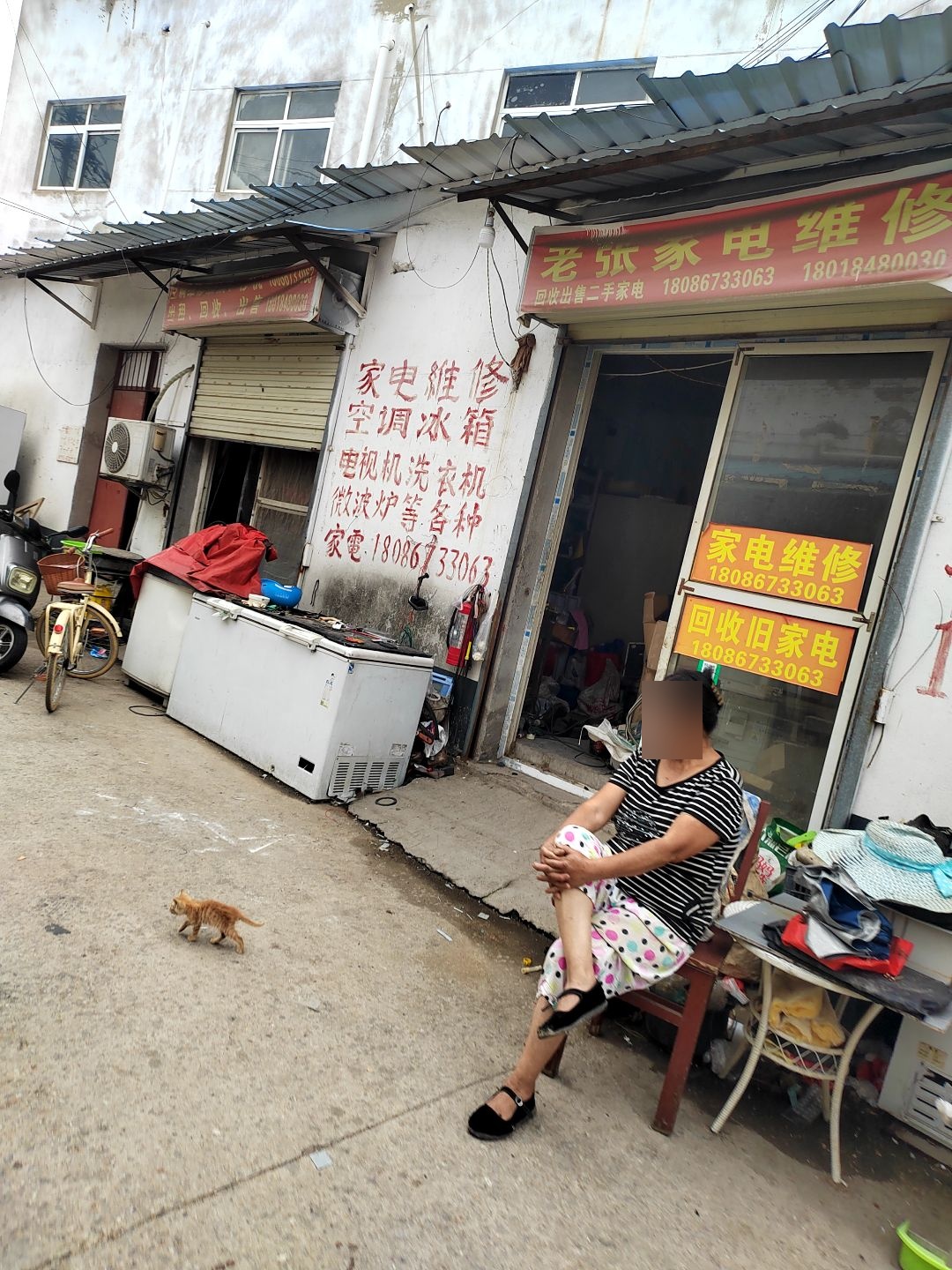 老张家电维修(殷庄路店)
