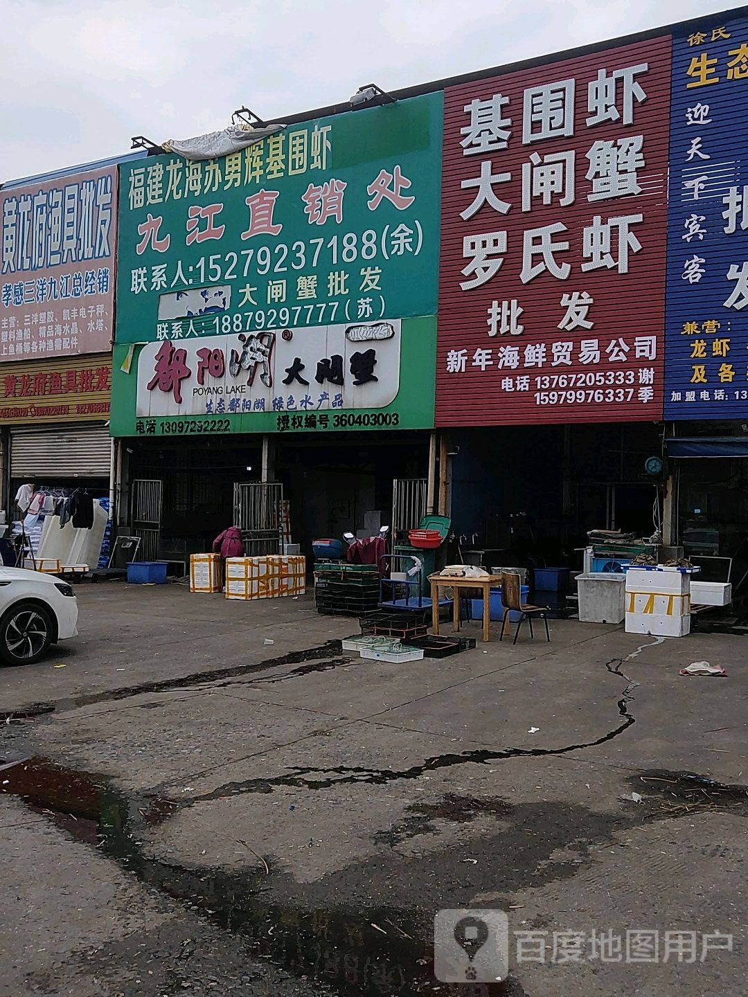 大闸蟹罗氏虾苗批