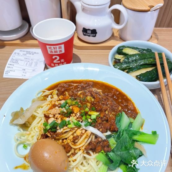 醉面(领展京通店)