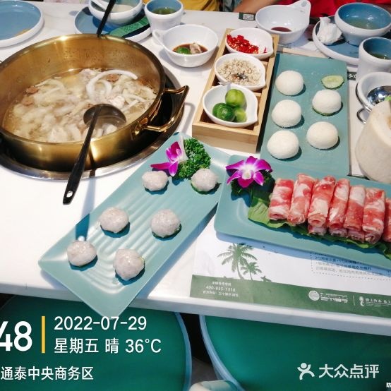 三只椰子原生态椰子鸡(平南店)