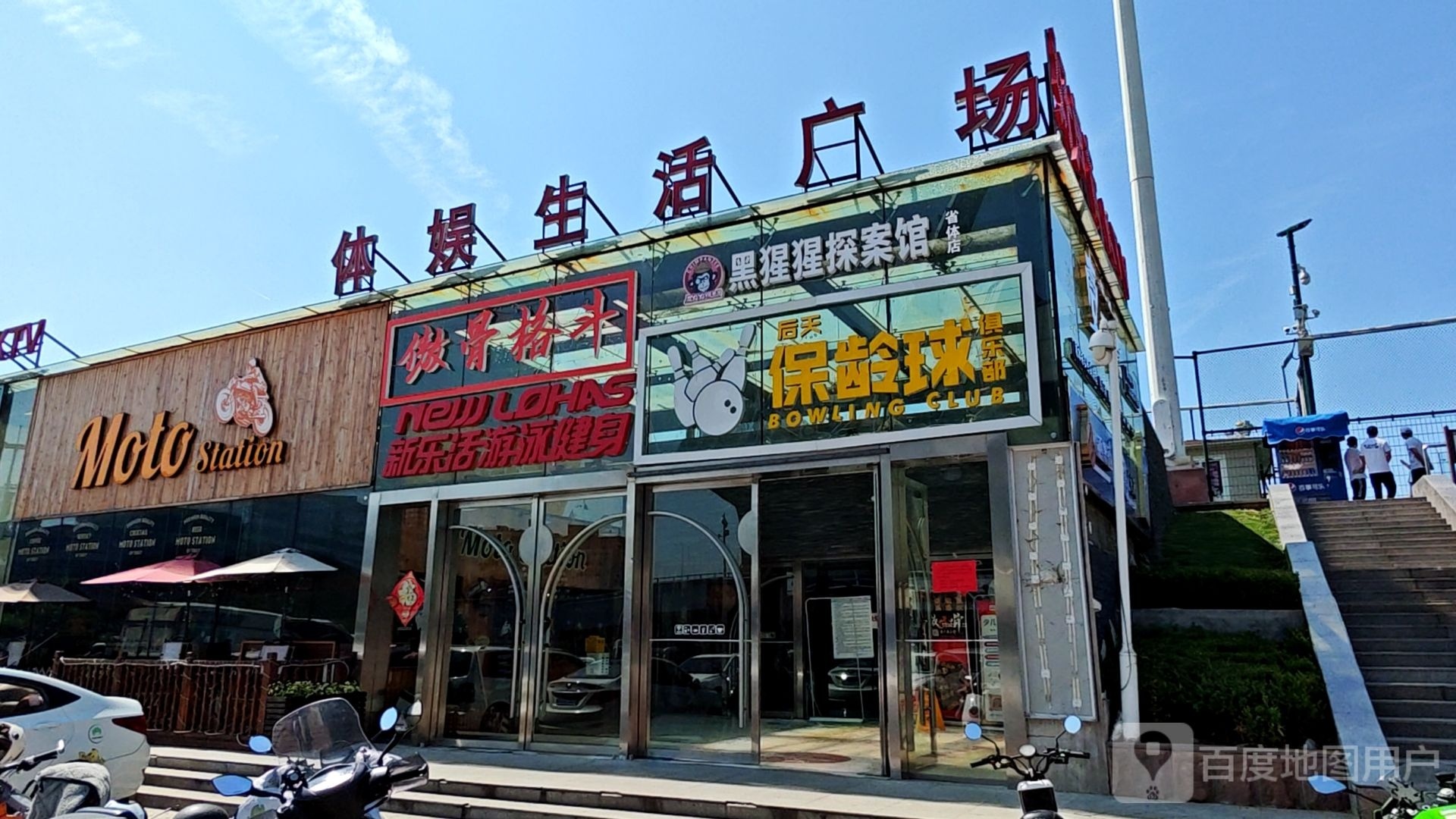 傲骨格斗俱乐部。