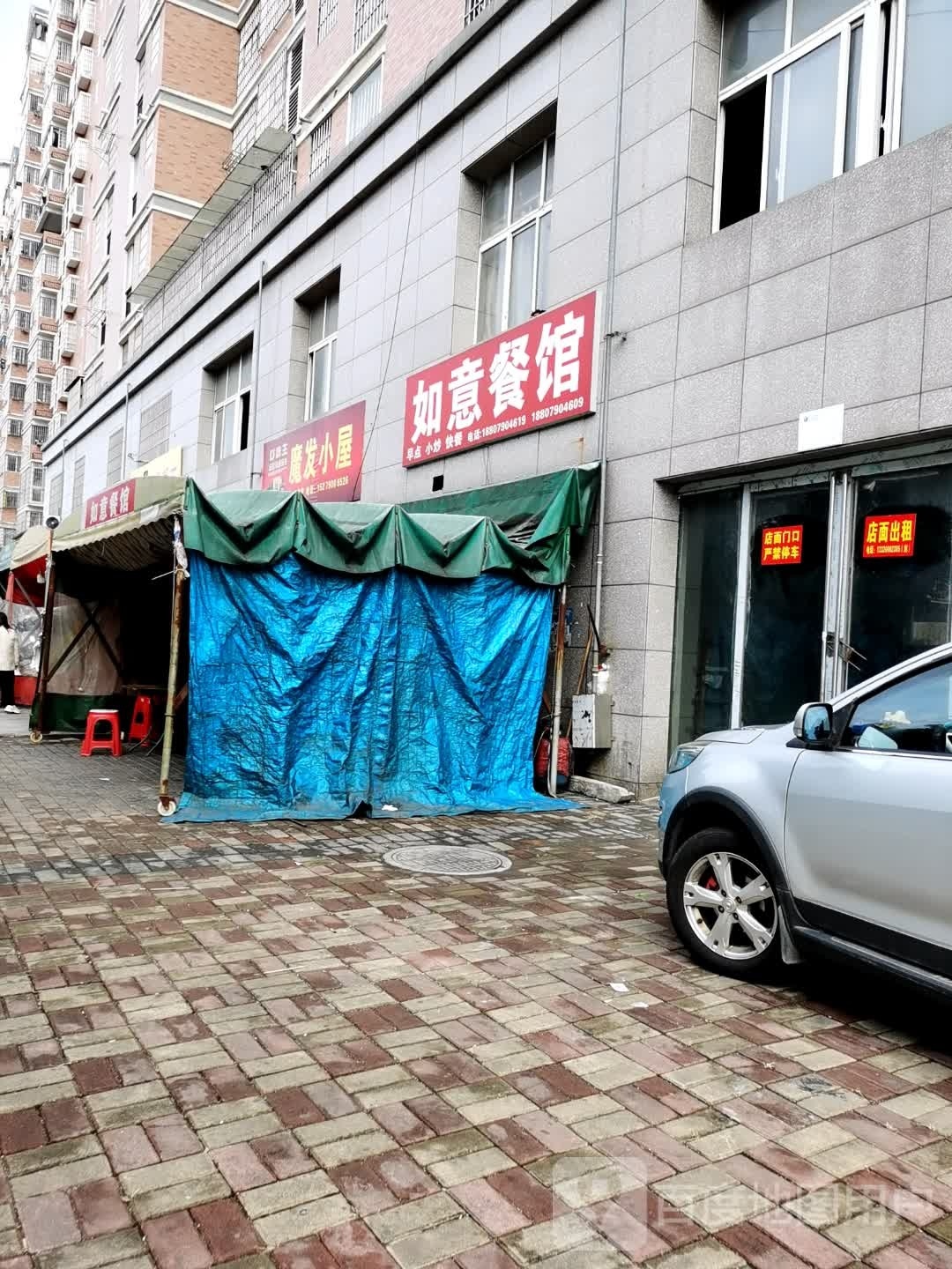 友一餐馆(新欣北大道店)