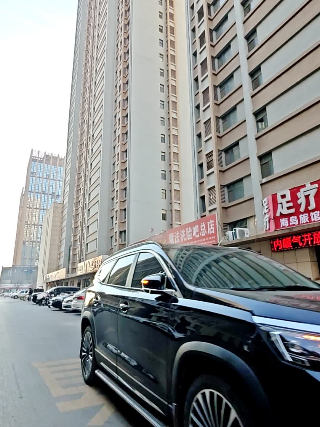 足疗(万象广场店)