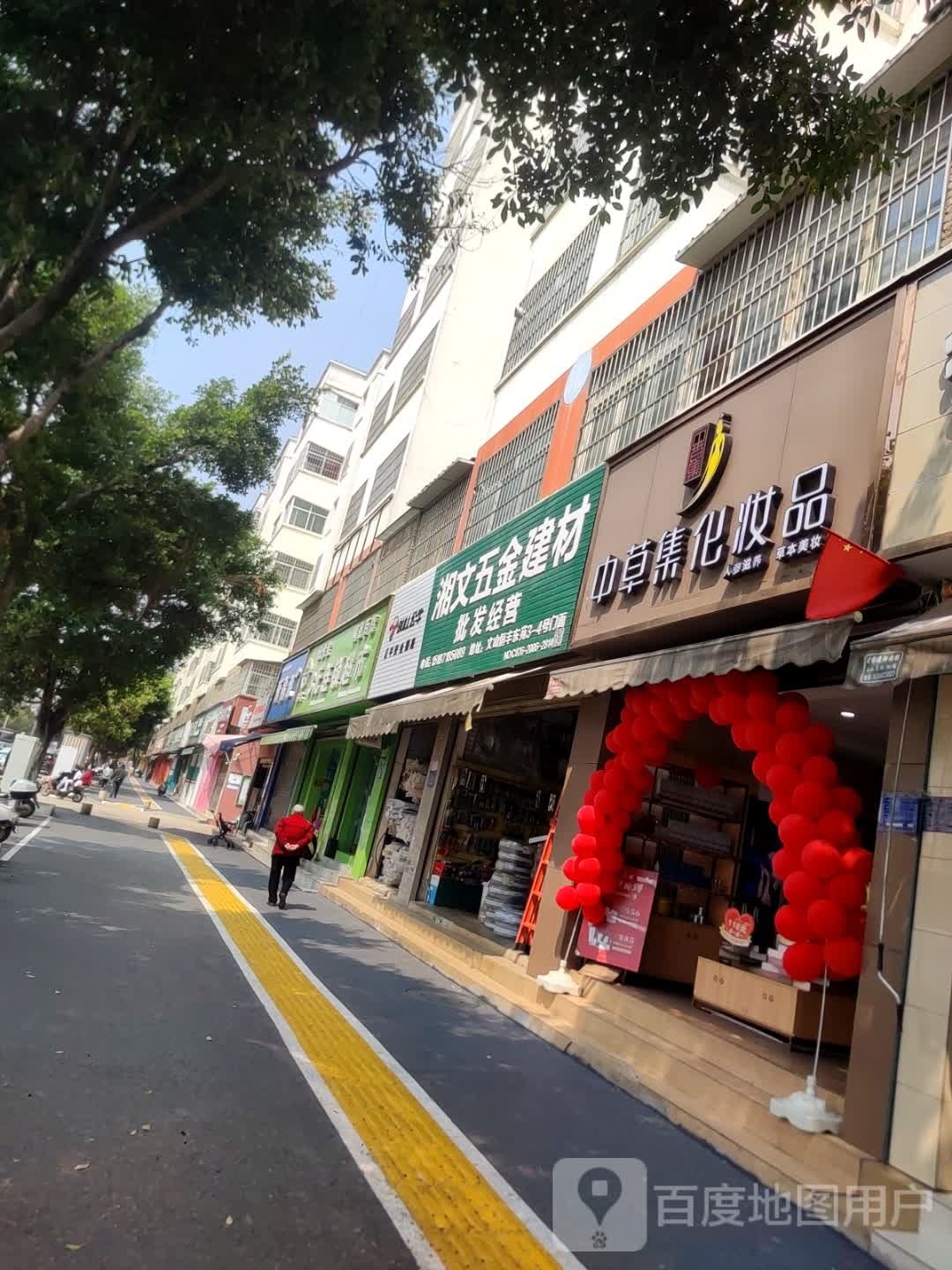 好多宝3元连锁超市(凯旋路店)