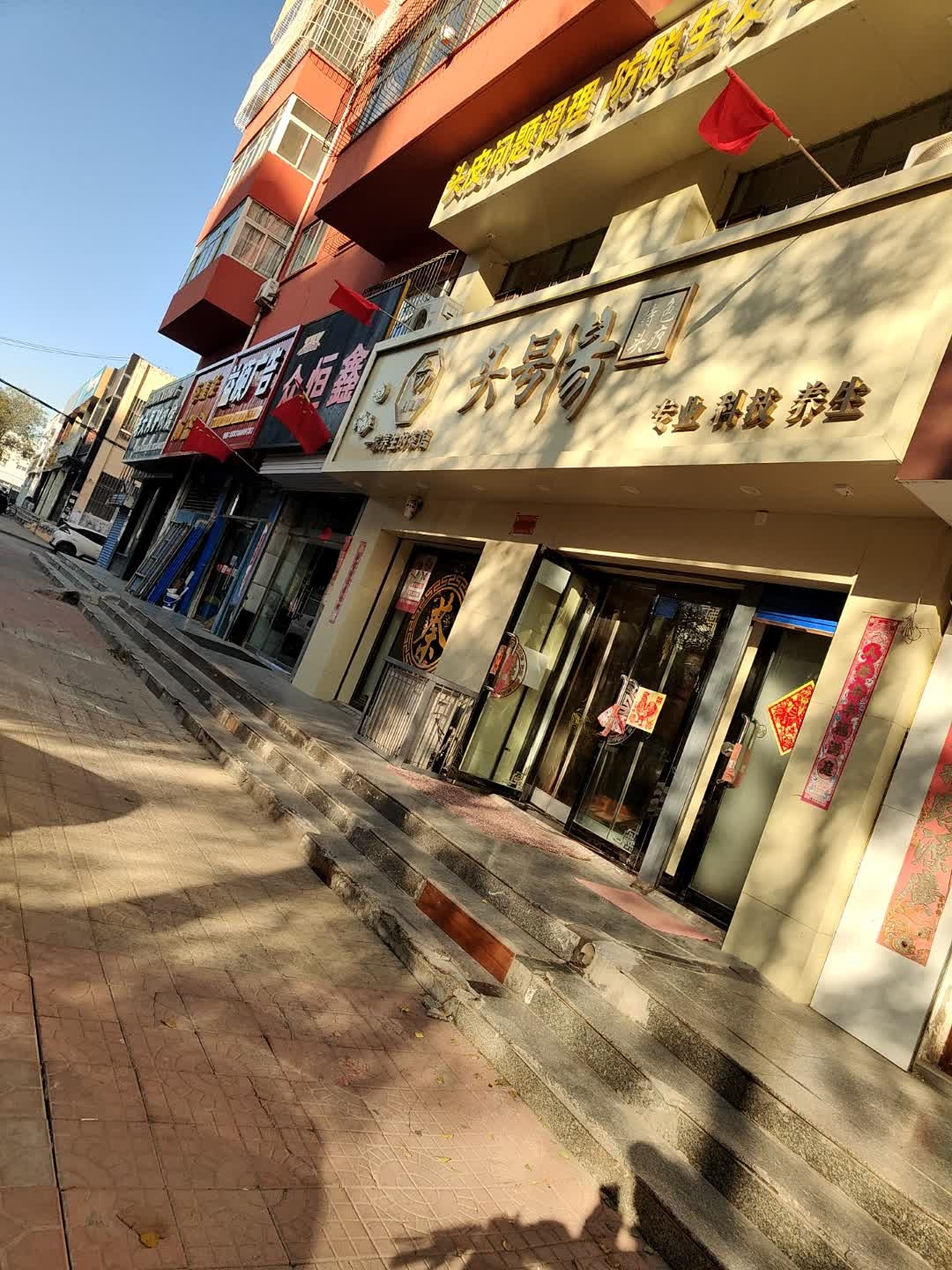 头号汤(瀛湖小区店)