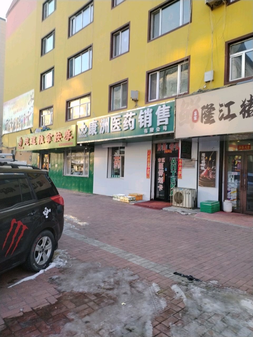 忠莲推拿按摩环境