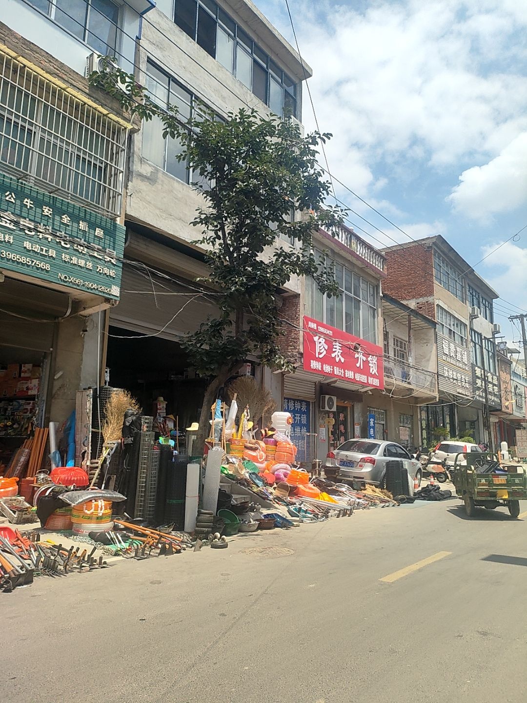 周师傅修表开锁