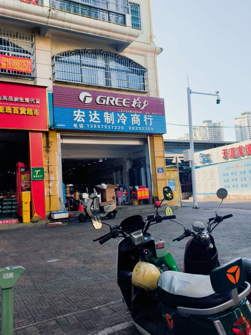 亚珠百货超市(兰天花园店)