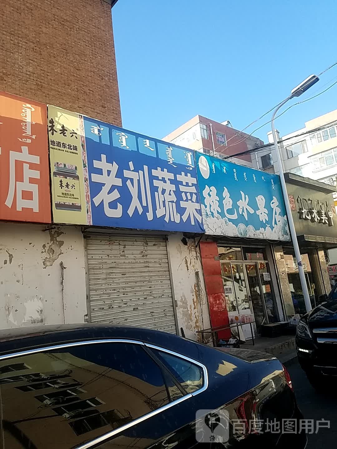 九木美甲
