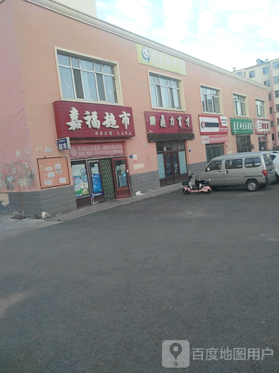 鼎力育才