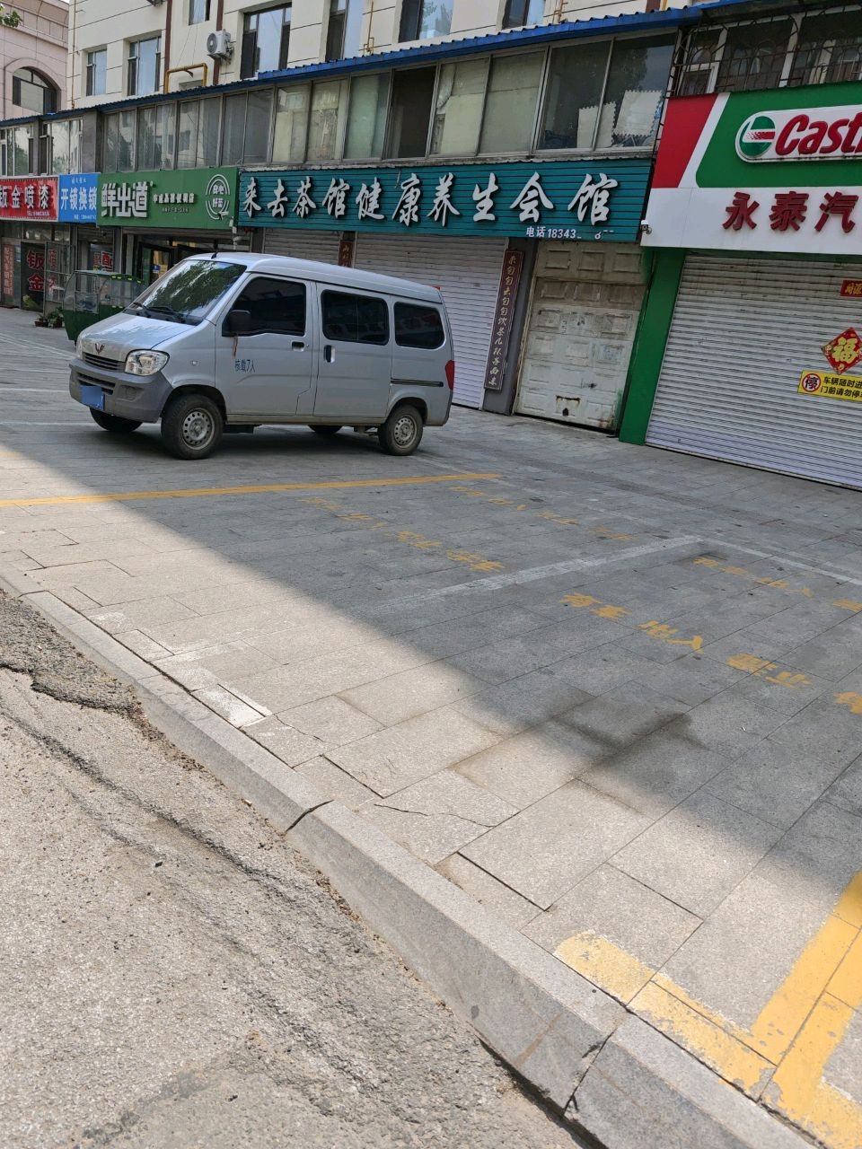 张氏锁业