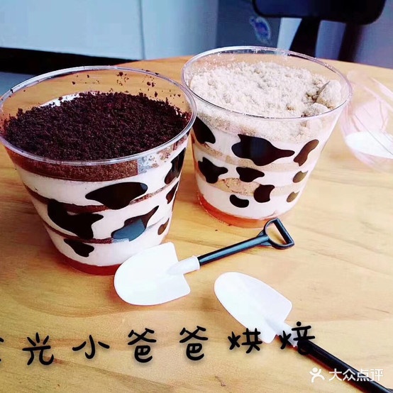 食光小八八烘焙