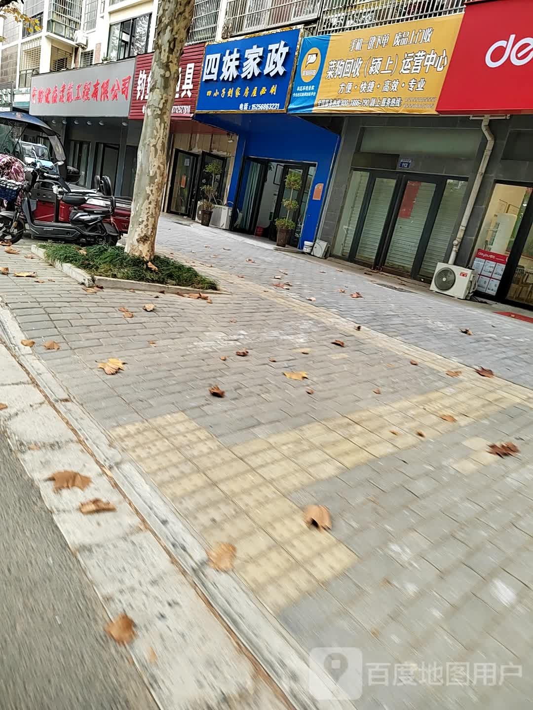 钓鱼吧渔具