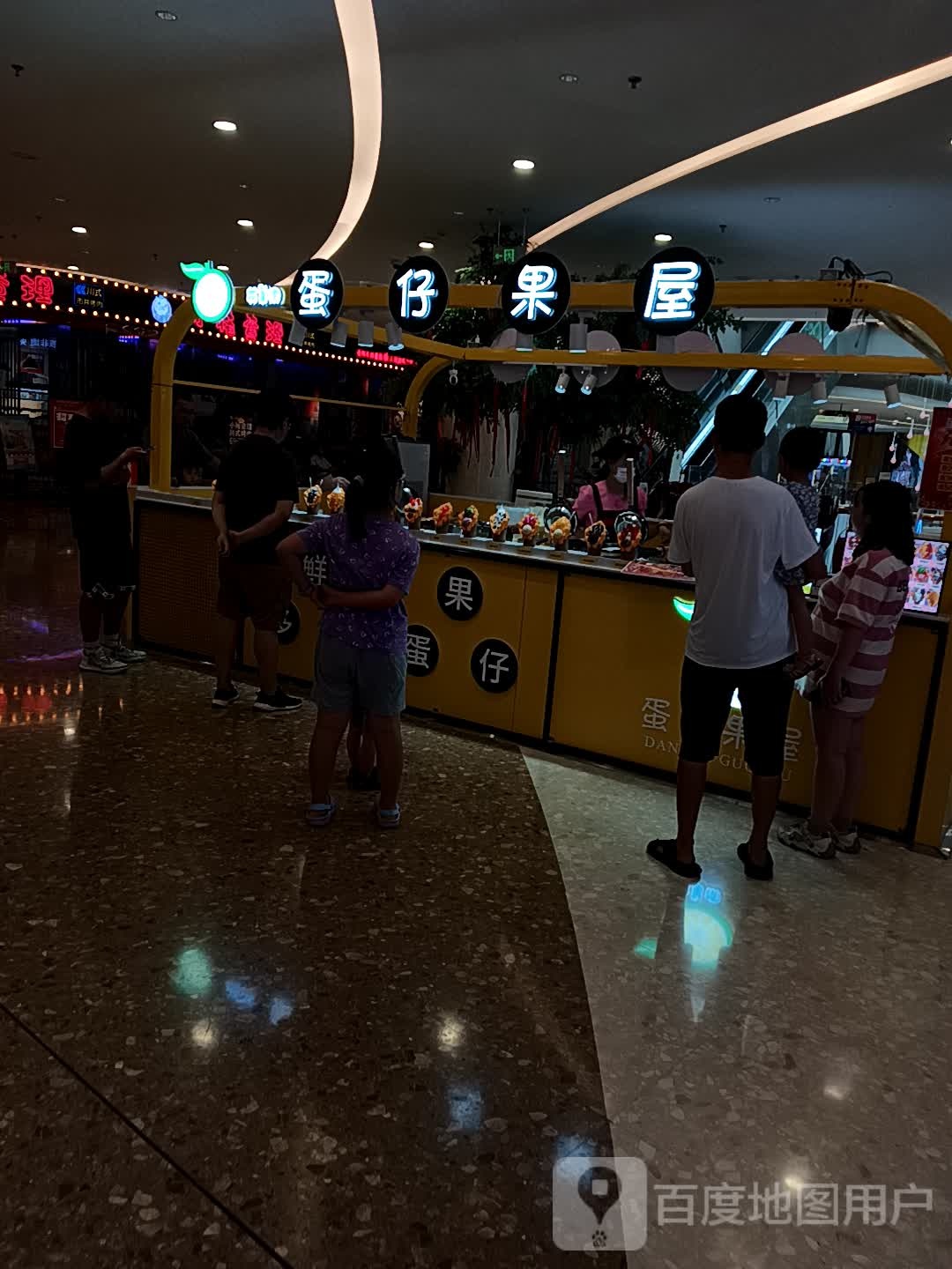 蛋仔果屋·花美阁(爱琴海店)
