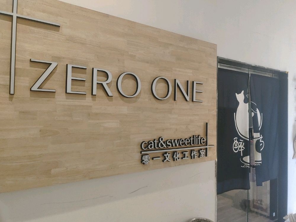 醉猫酒馆·Cocktail bar