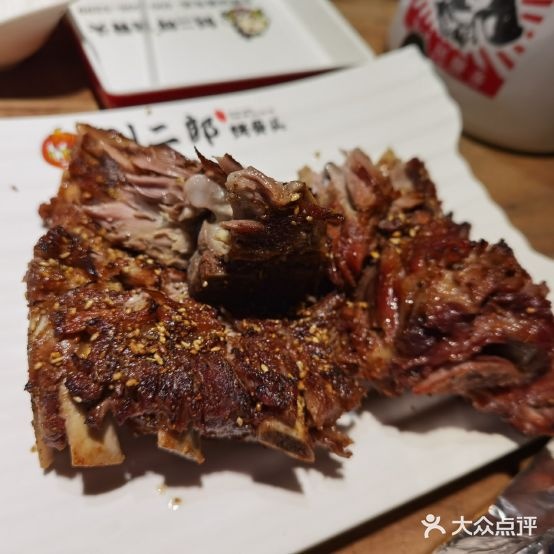 刘黄二郎烤骨头(胜利路店)