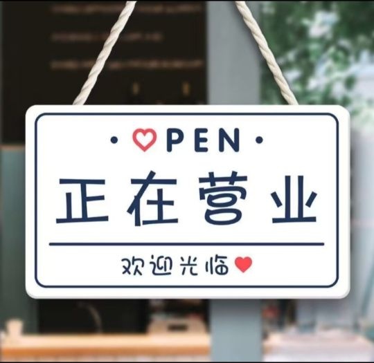 丽足阁休闲中心