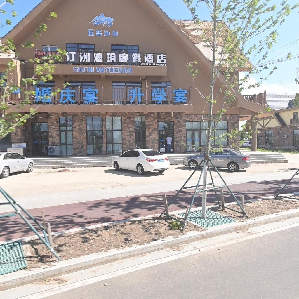 豪华全景露台行政套房（享欢迎礼遇）