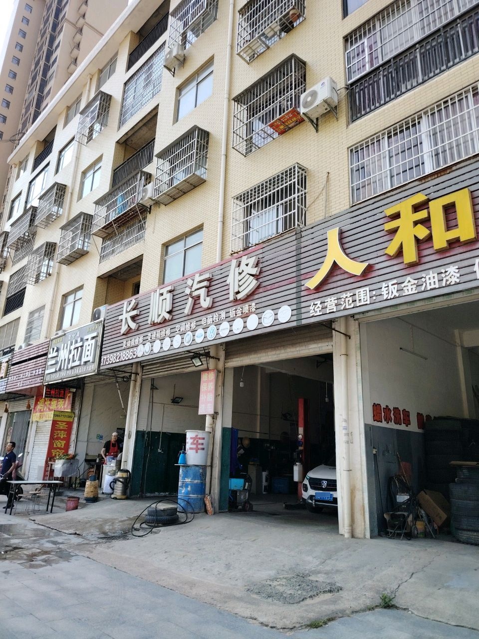 兰州拉面(天乾中央国际城店)