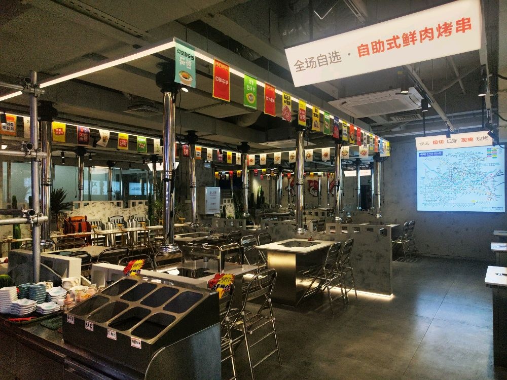 小金家串城(金湾店)
