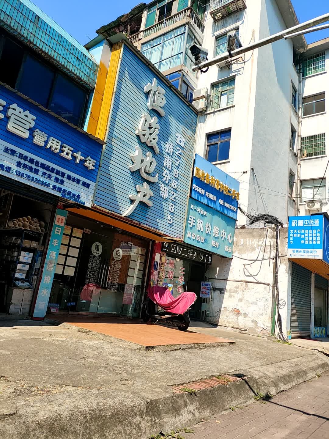 又一村通讯