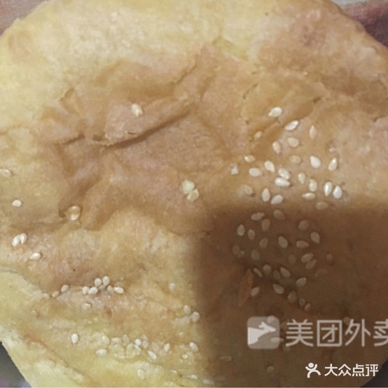 威皇蛋糕店