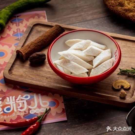 疆粉儿·新疆超米粉(科大店)