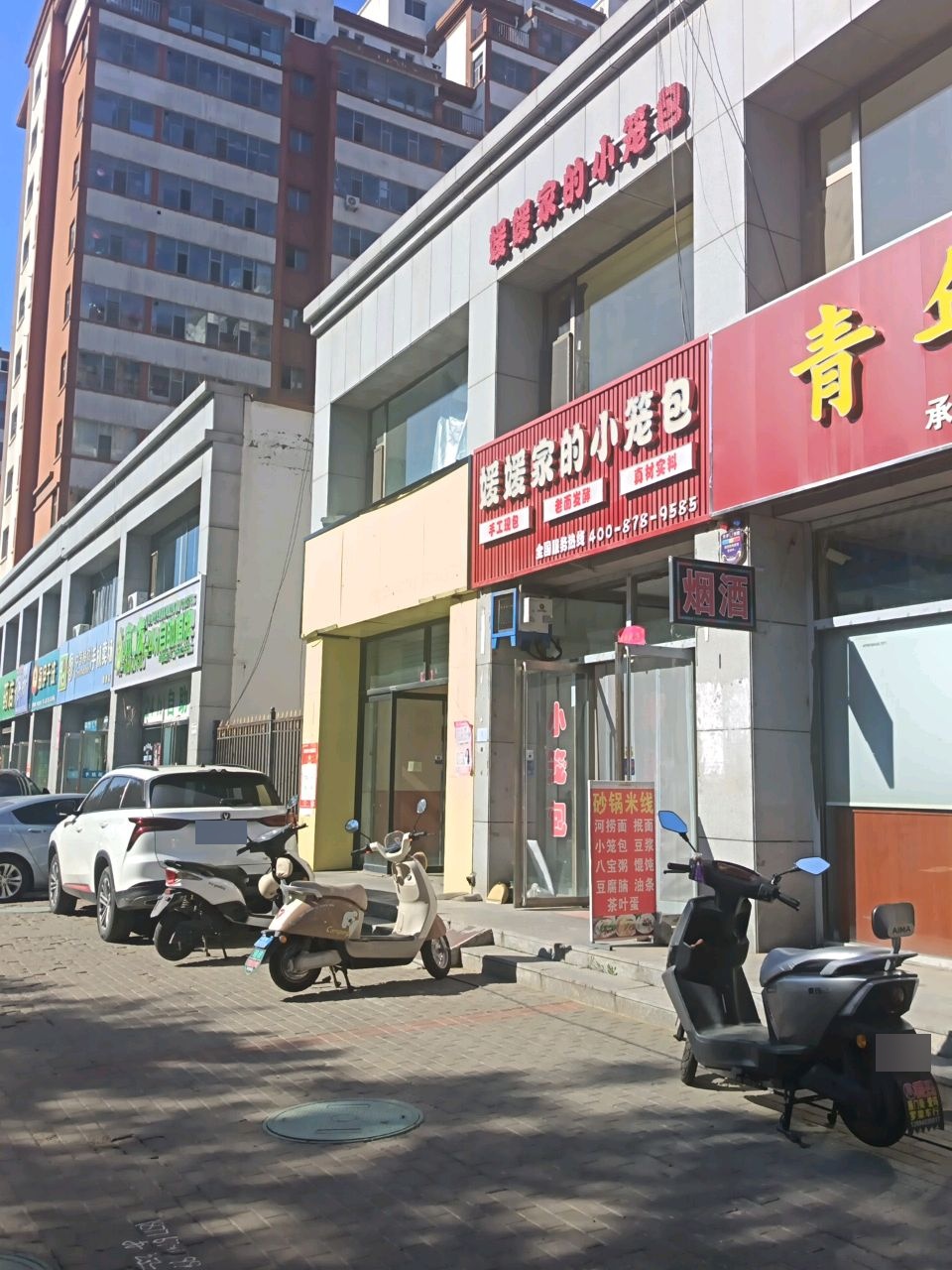媛媛家的小笼包