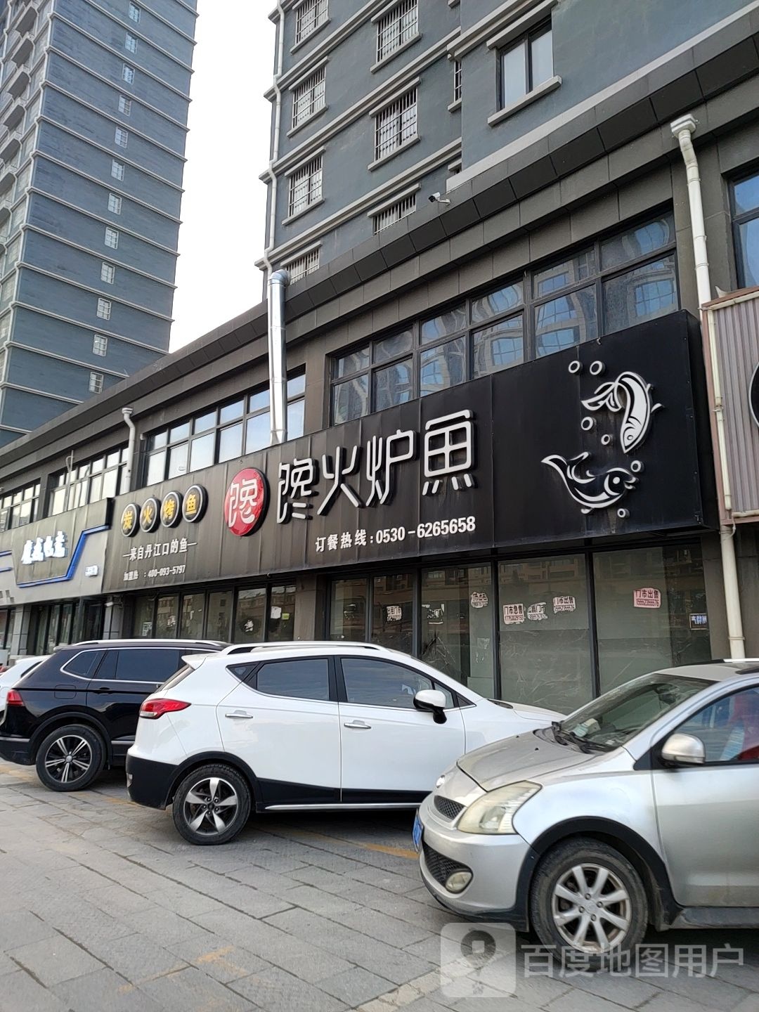 魔戒电竞(易乐店)