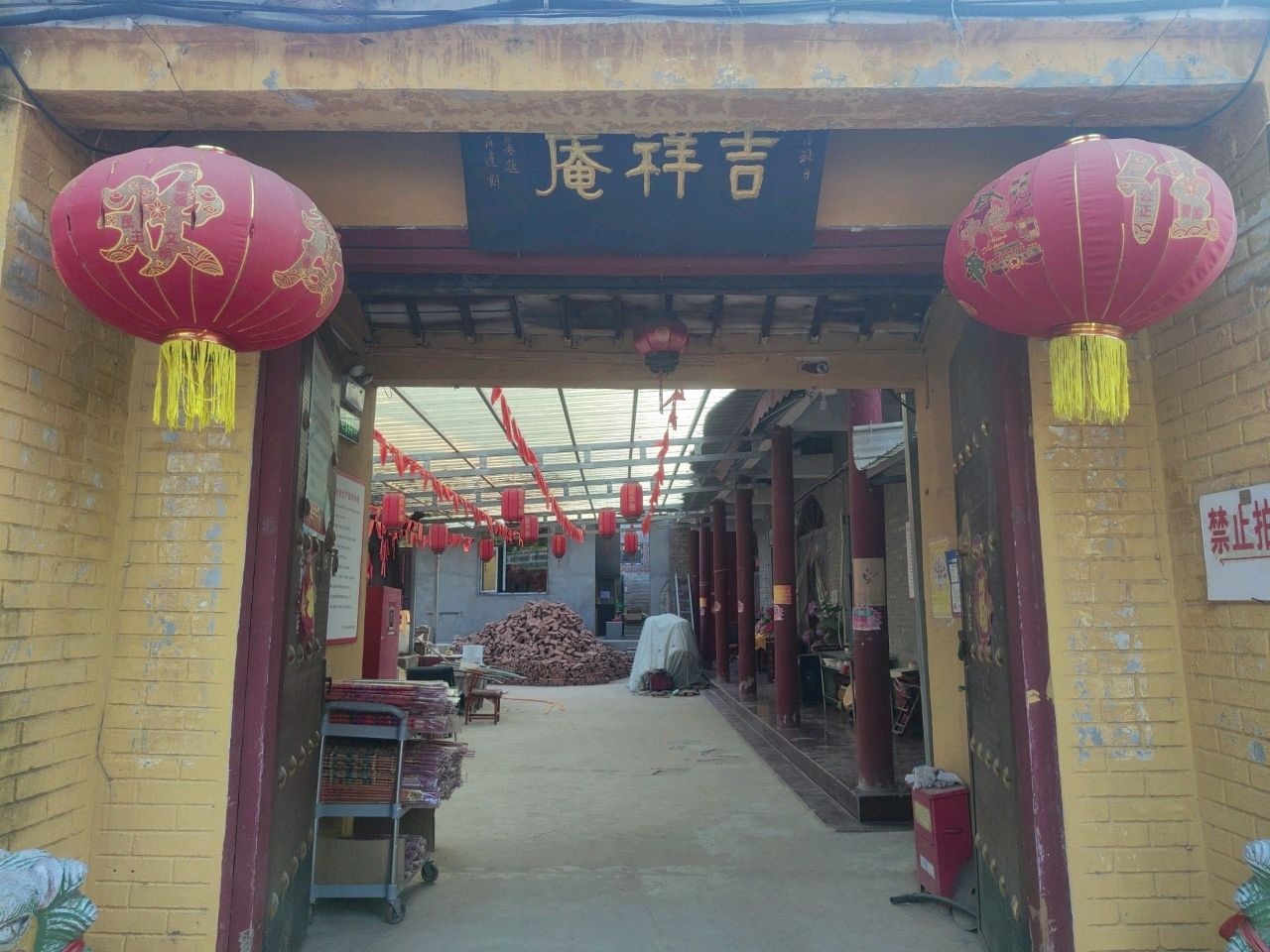 石屋寺风景区·吉祥庵