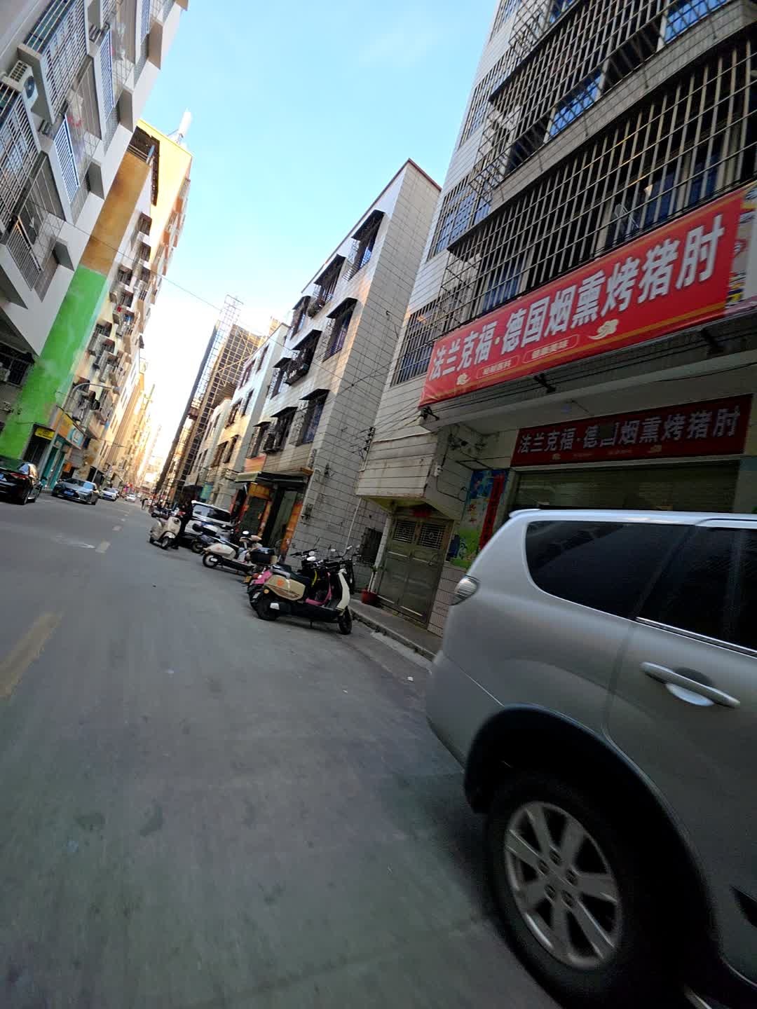 法兰克福·德国烟熏烤猪肘