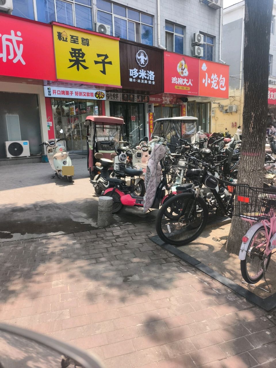 哆米洛糖水·冰淇淋·奶昔