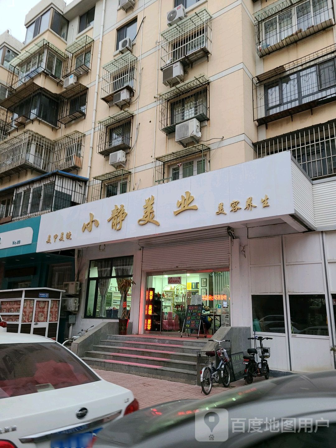 小区静美业(凯兴天宝公寓店)