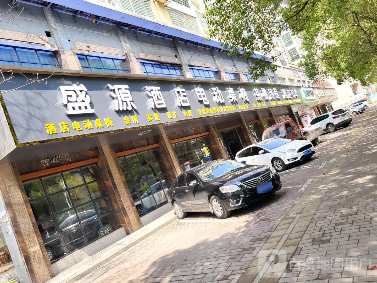 盛源酒店电动桌椅