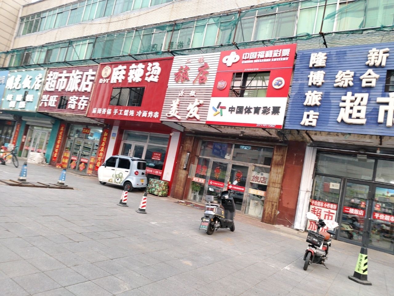 源微美发