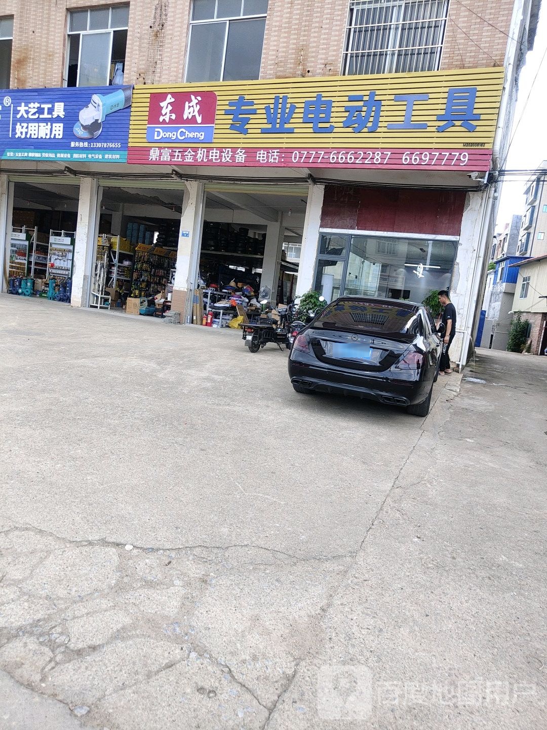 广西灵山鼎富五金有限公司