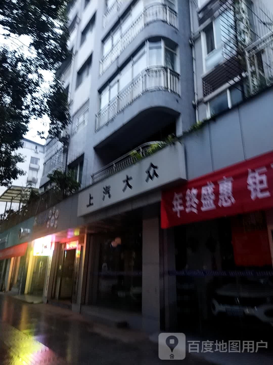 上海大众