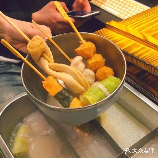 鱼铺东店(南京新百店)