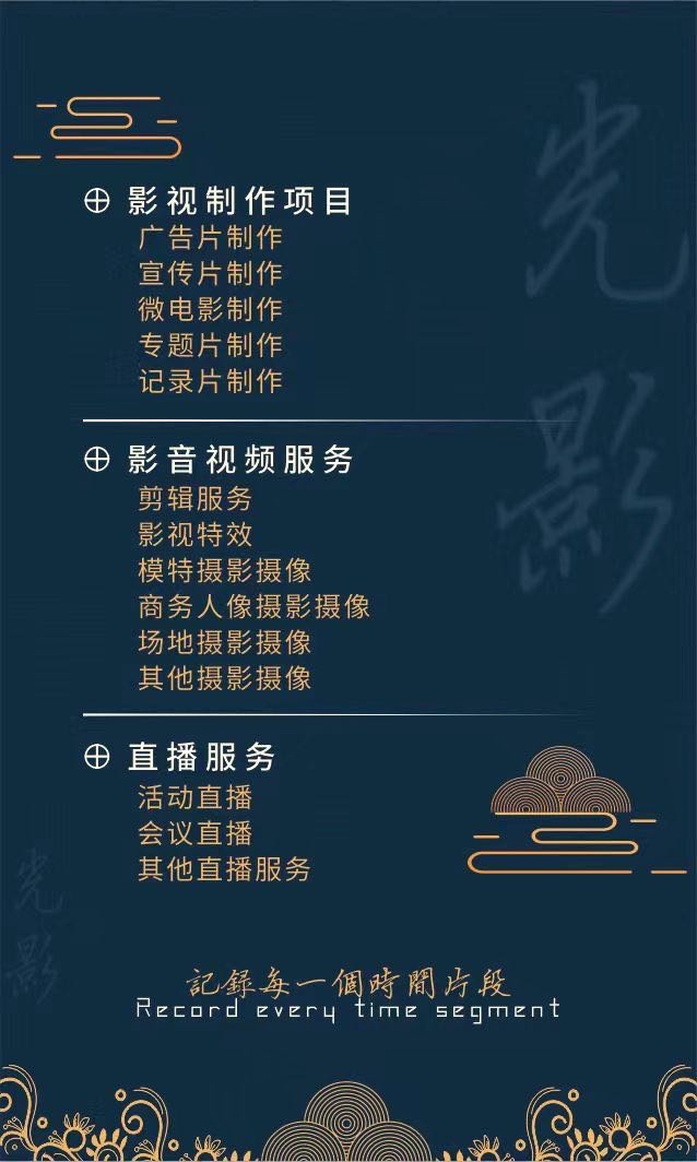 河南省莲星文化传播有限公司