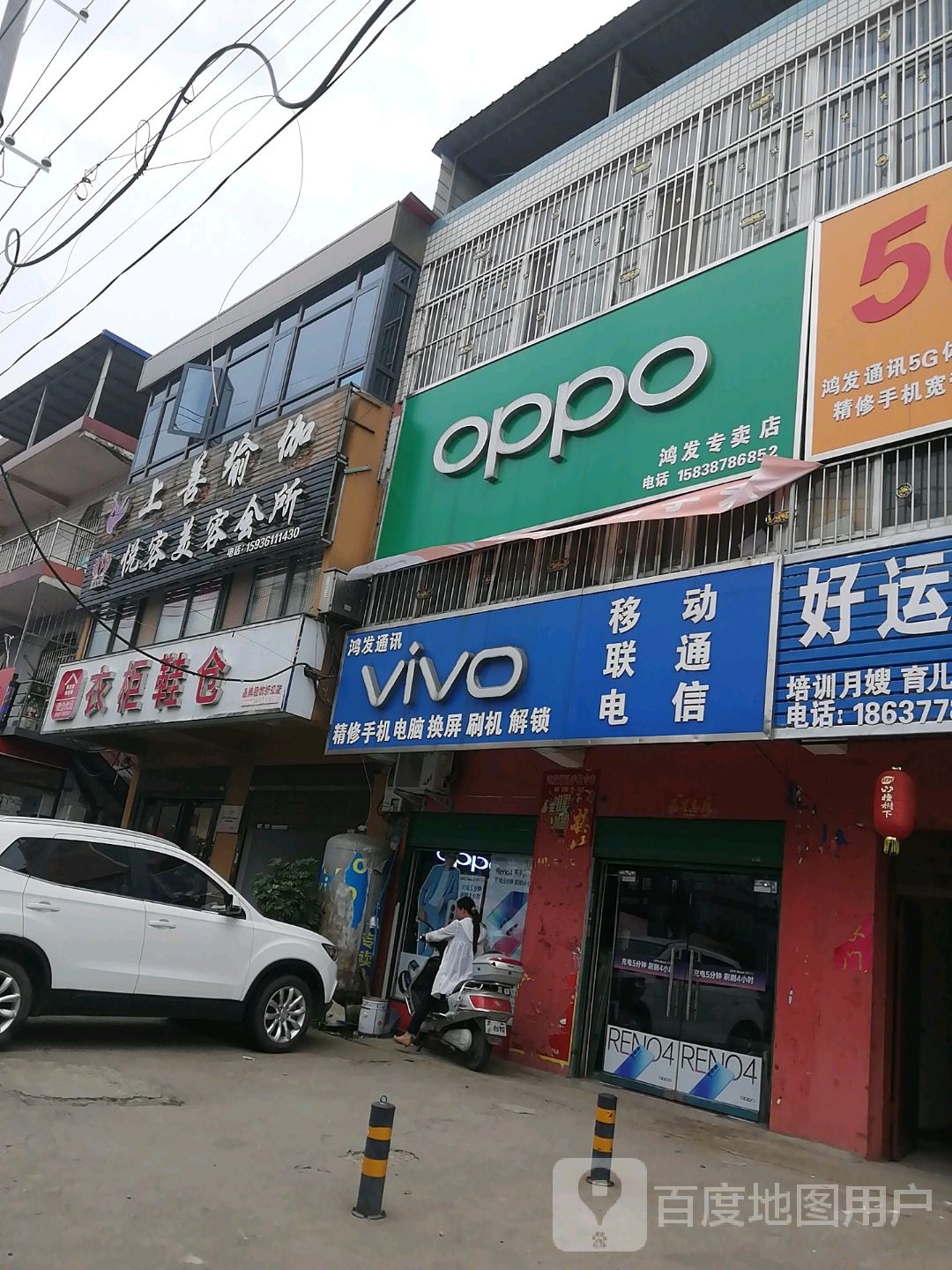 上善瑜伽(伏牛路店)