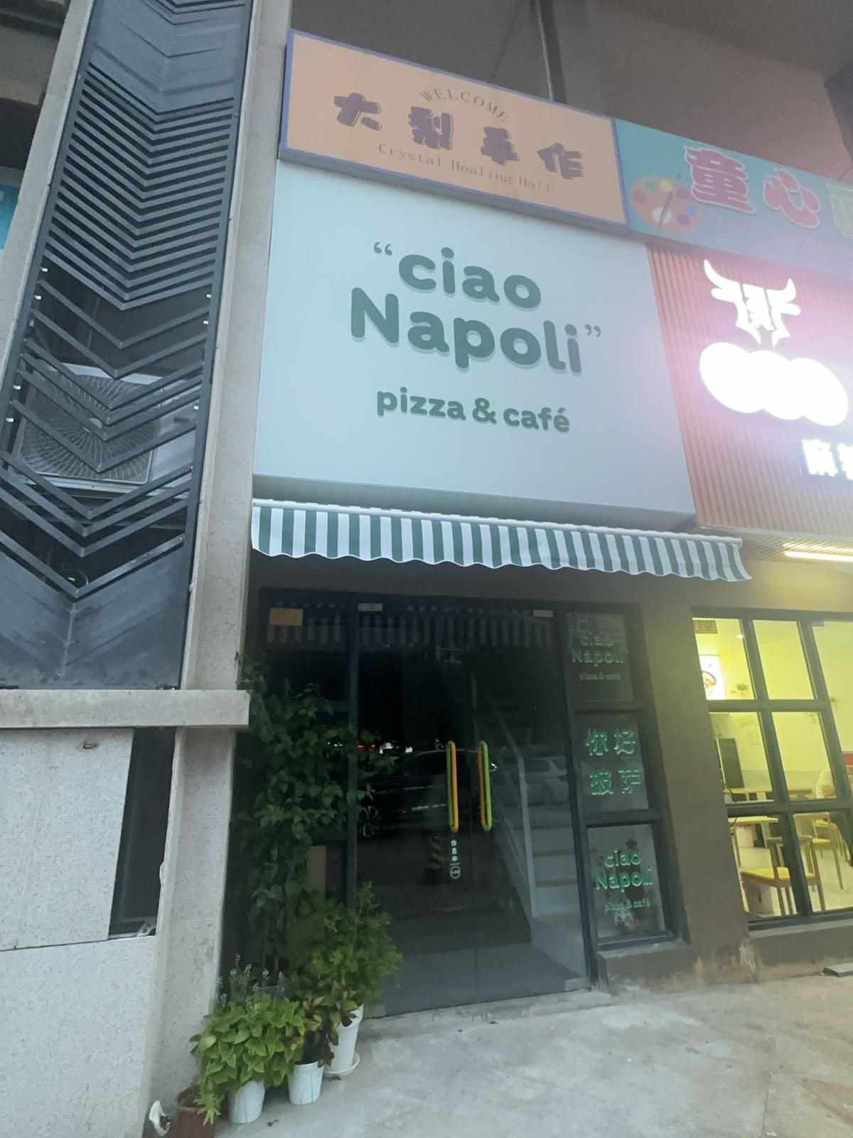 ciaoNapoli pizza&cafe
