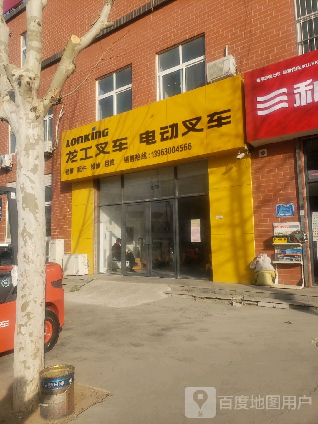 龙工叉车