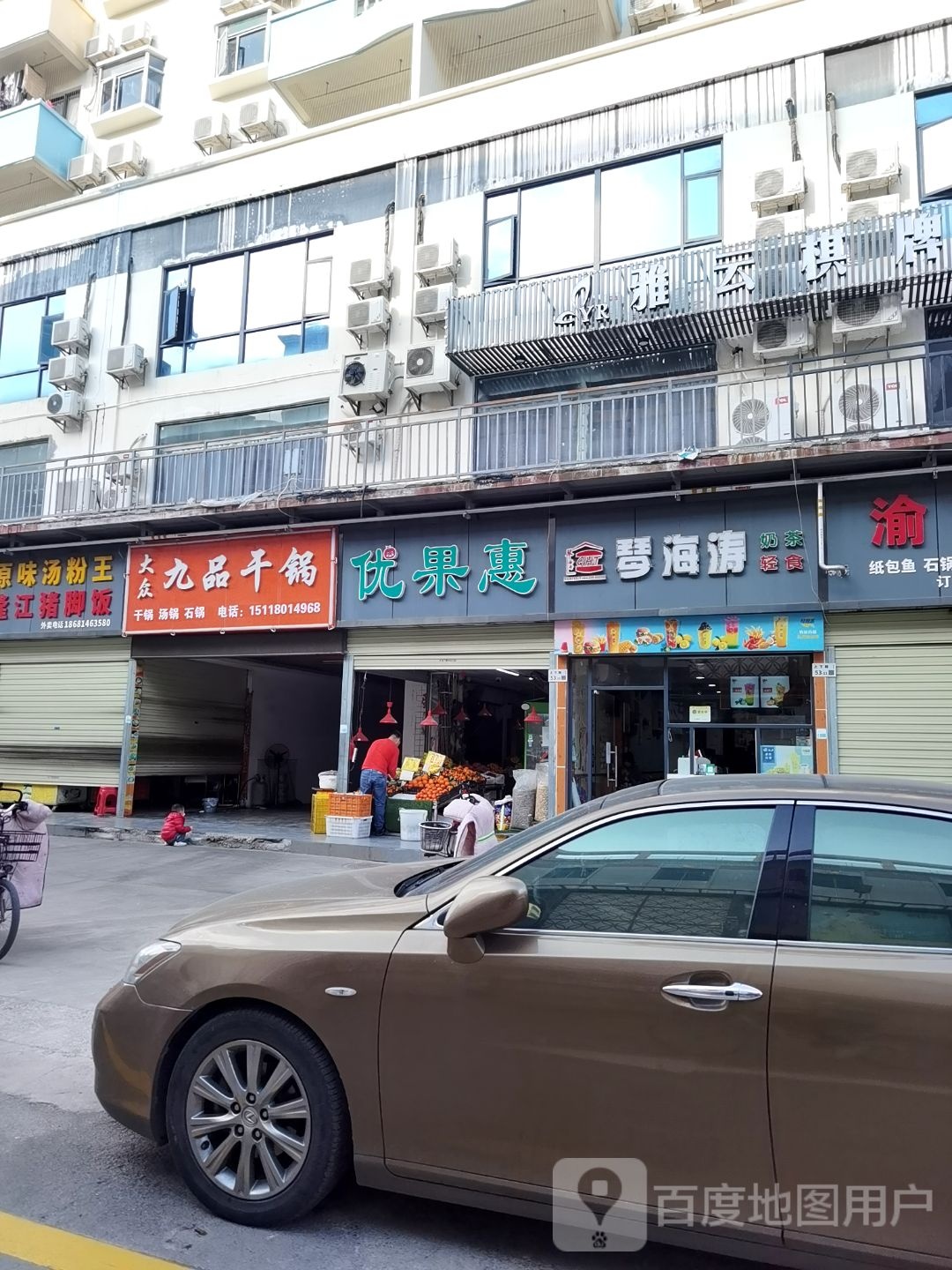 雅云棋牌