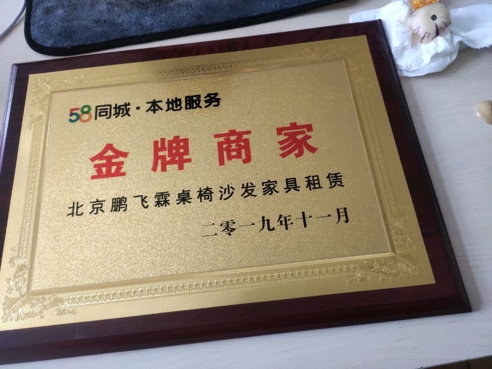 北京鹏飞霖文化传媒