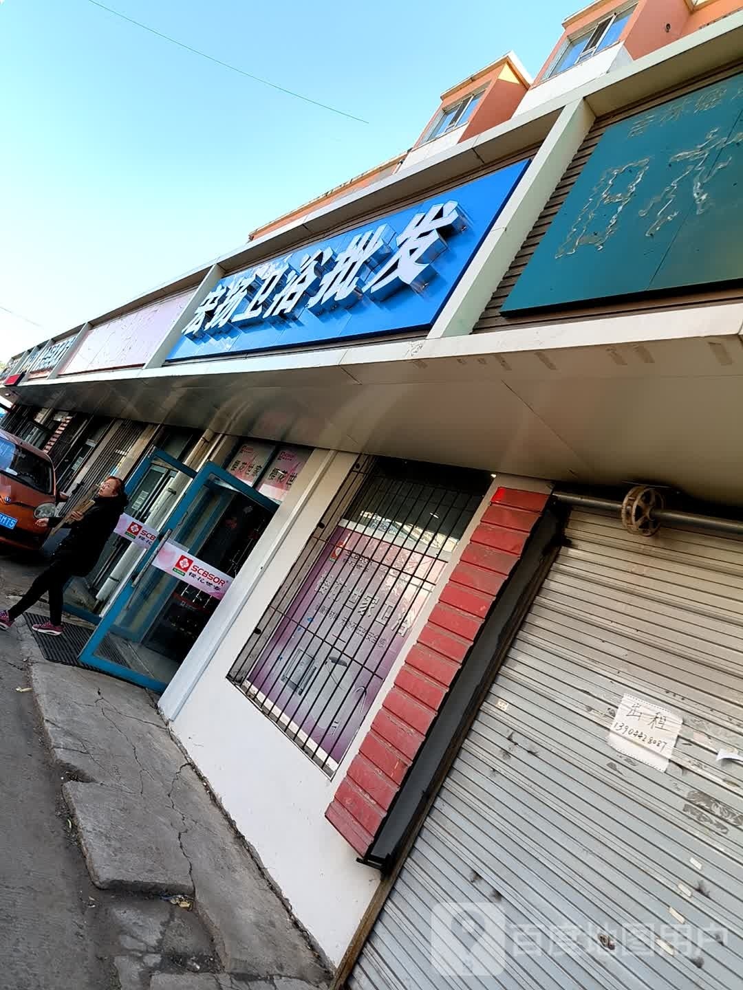宏扬卫浴批发(华天佳苑湖西小区店)