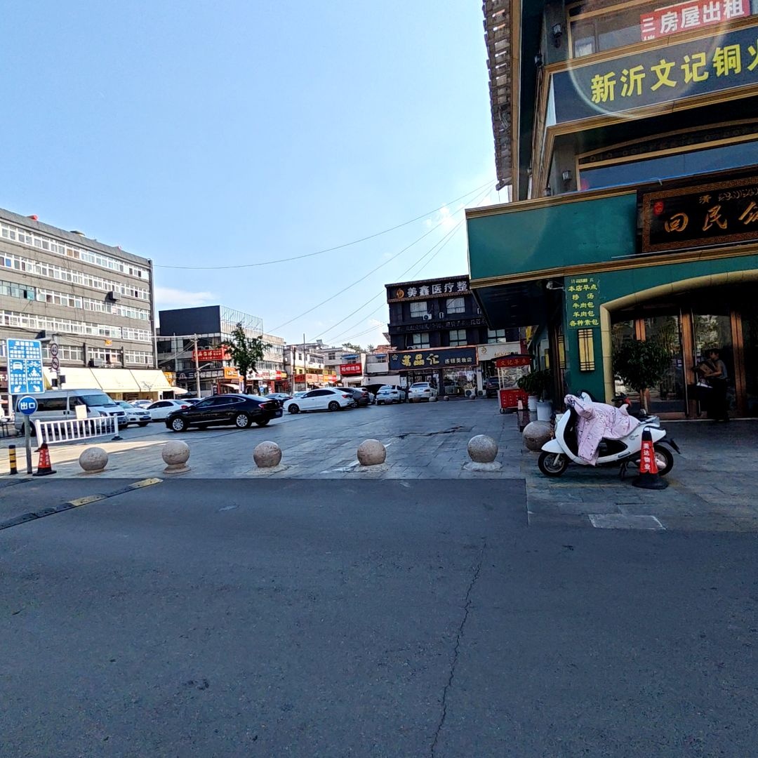 清真回民饭店