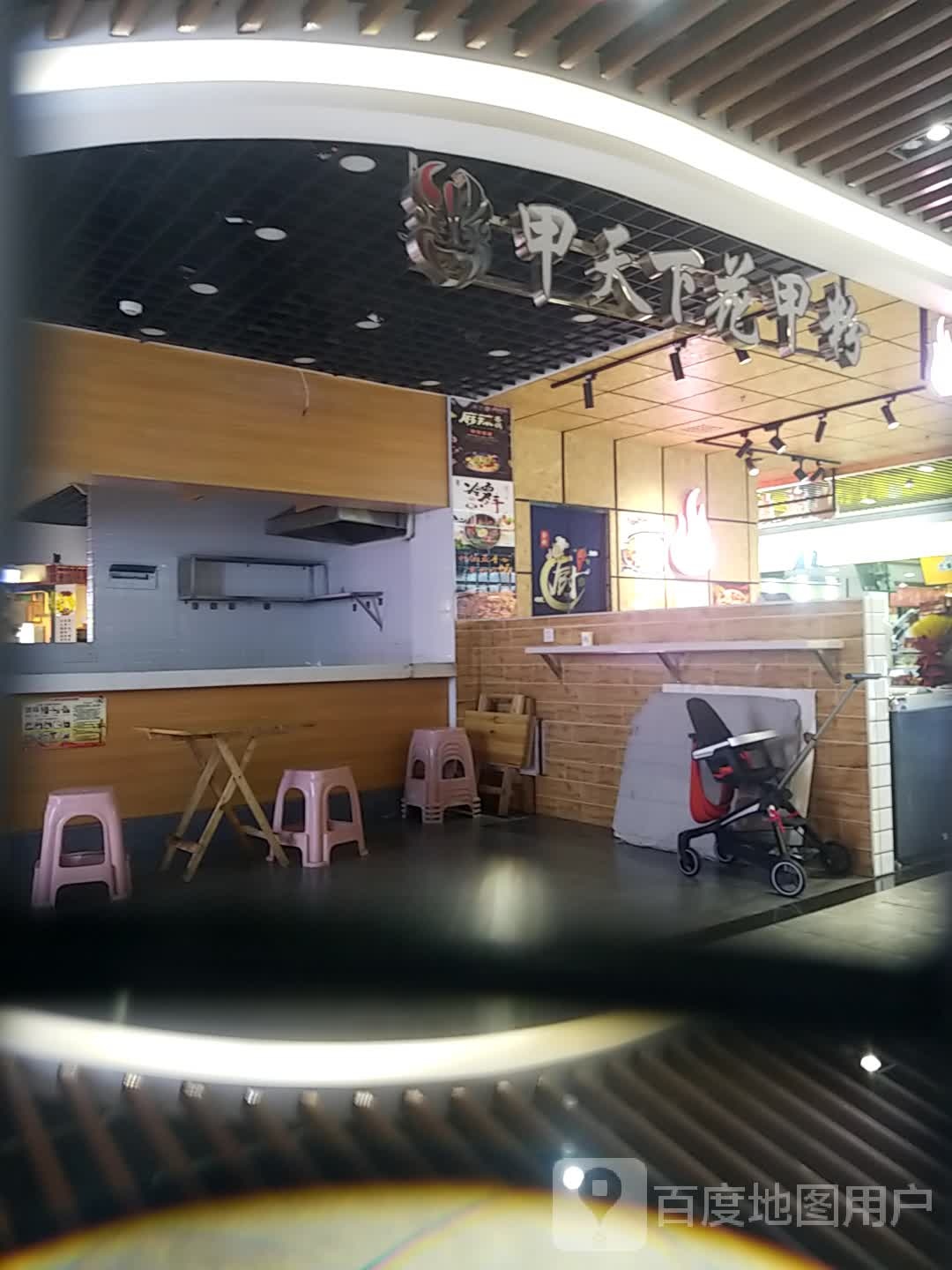 甲天下玉甲粉(新天地名汇城商场店)