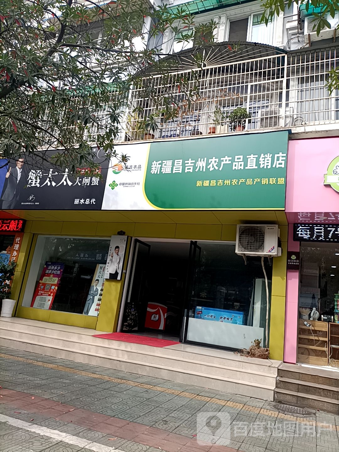 蟹太太大宅蟹(丽水总代)