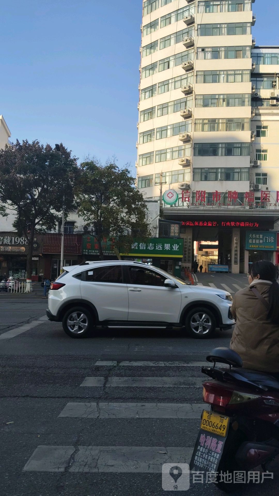 信阳市肿瘤医院-体检中心